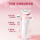 Philips (PHILIPS) electric shaving beauty container upgraded, rechargeable, wet and dry, floating fit BRL146/80 Teacher's Day gift