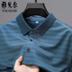 CEO YAGEOL Mulberry Silk Camisa de manga corta Polo de solapa de hombres Camiseta de seda a media manga de rayas a rayas de mediana edad.