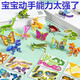 Hot selling assembled insect animal foam three-dimensional children's kindergarten toy prizes handmade DIY small practical early education puzzle 1 random theme pattern