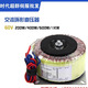 Yue Changsheng single-phase electric toroidal transformer 220v AC to 60 power supply 110V200W400W500W600W80 800W-60V