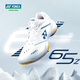 
YONEX badminton shoes men's shoes women's yy professional sports shoes 65z3 65z4 new SHB65Z3CEX black and blue (national team color matching) 36 /225mm