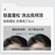 弹动【范丞丞同款】鱼子酱洗发水蓬松控油去屑护发素滋养洗头膏洗护装