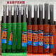 Jiang Zhiai Electric Hammer Drill Bit Wolfram Square Griff