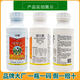 50% chlormequat dwarfing agent, dwarfing plant control, corn, tomato, vegetable and fruit special combination 500g*4 bottles