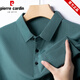 Pierre Cardin Men's Ice Silk Men à manches courtes Été Nouveau revers Polo Cypress Pocket Loose Pocket à mi-manche Top Men 9196 Kaki [Real Pocket Courte-manche] M 95-115 Jin [Jin est égal à 0,5 kg]