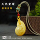 Nine-color cloud Russian material beeswax money bag pendant chicken fat yellow and white flower finely carved sweater chain cultural toy pendant accessories for women No. 2/DL