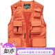 JP Spring-, Sommer- und Herbst-Dünn-Herren-Weste Multi-Pocket-Schnellrockner Bergsteigerfotografie Jacke 9898 9898 Grau L (geeignet für 125 Jin [Jin ist gleich 0,5 kg] -140 Jin [Jin gleich 0,5 kg]) Uni-Size