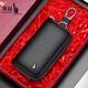 Kangaroo Key Sac Men's Cuir Mini Key Protection Case de cartes de cartes clés de voiture NOUVEAU SAG CARD SAG INTÉGRÉ SAG NOIR.