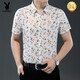 Playboy (Playboy) High-End 25 Sommer Neuem Hemd für kurze Ärmel Ice Seide dünn bedrucktes Hemd Modetrend lässig Daddy Anzug 9898 Gold M 165
