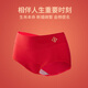 
New step 3 packs New step women's underwear lengthened bottom crotch festive wedding big red shorts 6174-Red M _Suggestions_80-100Jin[Jin equals 0.5 kg]