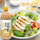 Tongrentang Chia Seed Salad Sauce 0 Fat 0 Sugar 0 Additions Juice Fruit and Vegetable Salad Mixed Vegetable Noodle Seasoning Flavor Bottle Chia Seed Salad Juice 690g [1 Bottle]