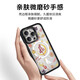 Красивый десять центов (MSMF) Sailor Moon Apple Магнитный телефон Cailor Month Cartoon Girl Heart Heart High Send Sense Magsafe Беспроводная зарядка, применимая к делу женского силиконового антидороженного защитника [магнитный акрил] Sailor Moon-Bg983g iPhone16promax