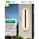 Lehi Lighting (NVC) même lumière murale extérieure minimaliste minimaliste intérieur long strip light villa villa mur mur de porte murale