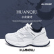 Global offizielle dick-lösliche Papa Schuhe 2025 Sommer Neues Mesh atmungsaktives vielseitige Sportarten lässige Schuhe Männer Männer