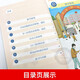 
Primary school textbooks Chinese and mathematics English books for grade 1, 2, 3, 4, 6, Volume 1 of the People's Education Press RJ version of Beijing Normal University version of Mathematics Primary School 12346, Volume 1 of the Compulsory Education Textbooks First Grade 1 Chinese + Mathematics [People's Education Press]