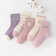 Six-fingered mouse children's socks spring and autumn girls children baby girls autumn and winter thick season students middle and large children combed cotton middle tube princess