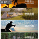 JEEP SPIRIT吉普户外冲锋衣男软壳防水登山徒步运动保暖夹克女单层防风外套 男女通码麦穗黄 2XL