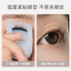 Made in Tokyo, Muji series portable mini eyelash curler wide-angle long-lasting sunflower eyelash curler