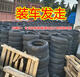 15565r13轮胎155/65r13真空轮胎新能源电动汽车1556513真空胎 155/65R13正新真空胎加厚