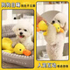 Huayuan Pet Toy (hoopet) Dog Toy Sounds Self-Happiness to Relieve Boredom Plush Doll Charge Yellow Duck Big Dog Teething Artifact Bite-Resistant Pet Supplies