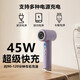 Wireless hair dryer for student dormitories, low power rechargeable hair dryer, USB rechargeable hair dryer, portable constant temperature, quick drying, unplugged, high wind power, high speed hot and cold air, Pro high version - enhanced battery life, 45W super fast charge + LCD display