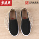 Buyingzhai cloth shoes men's Chinese style hemp foot-supporting thousand-layer cloth shoes comfortable and breathable middle-aged and elderly 3111 hemp black 41