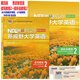 New Horizon University English Fourth Edition Audio-visual and Speaking Reading and Writing Tutorial 1234 Ideological and Political Intelligent Edition with U Campus U Cartoon Activation Code Zheng Shutang Oral Listening Training Textbooks Books 1234 Foreign Language Teaching and Research Press New Horizon University English Fourth Edition Visual Reading and Writing Tutorial 3 Ideological and Political Intelligent Edition 9710