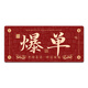 He Jiangong mouse pad is super big and rich, single text smooth, male and female office computer work station desk mat dormitory custom keyboard pad 13661 daily gold 600x300mm 2mm