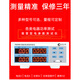 XMSJ永鹏PW9901功率仪智能电量电参数测量仪功率表数字功率计 PW9901(报警型20A)