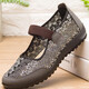 Qindu vieux beijing tissu chaussures de femmes chaussures de mère femme d'été