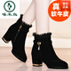 
Woodpecker frosted leather short boots for women in autumn and winter 2025 new thick heel high heels round toe plus fleece women's leather shoes mid-heel single boots black 9754 plus fleece 41