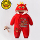 G. Duckids Baby One Piece Algody Chaqueta Outumn and Winter New Lindo Cartoon New Baby Plus Velvet Hathed Have con resistencia de tierra Ropa cálida TY9717 Lindo regalo del día de los niños Panda 59 cm [6-12Jin [Jin equivale a 0.5 kg]]