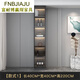 FORAIBO 2025 Nouvelle armoire latérale Armoire haute armoire de rangement de salon intégré armoire de rangement de cuisine armoire de cuisine Style de rangement ménage