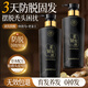Ruyi Anti-Loss Shampoo Ginger Orchidopsis Leaf Hair Reinforcement Hair Restraining Hair Hair Removal of Oil Shampoo Relieving Itchy Fluffy Shampoo Detoxification