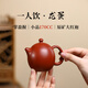 Zilaishun Yixing original mineral red mud Dahongpao small teapot for one person high-end dragon egg pot handmade purple clay pot kung fu teapot dragon egg pot (single pot) 170ml