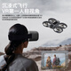 Julai Crossing Machine FPV Введение в детскую аэрофотосъемку Drone High Definition High Define-устойчивый