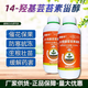 Aofengzuo 14 Hydroxybrassinolide Lactosterol Antidotes Drug Damage Preserves Flowers and Fruits and Increases Yield Universal Plant Growth Regulator 1000g*8 Bottles