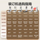 DELI凭证装订机GB341财务装订机会计凭证专用档案票据打孔机热熔铆管 3888套餐二 配100根铆管+钻刀
