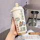
THERMOS cartoon capybara thermos cup high-value 316 stainless steel office coffee cup large capacity student water cup food grade stainless steel antique white-BXAB13557 201 stainless steel + 316 stainless steel inner liner
