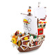 Compatible with Lego S brand building blocks Corsair ship large Wanli Sunshine children's assembled building block toys SY6297 Meili 1047 particles