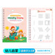 
Cross-border full English groove copybook children's pen control training early education enlightenment writing stickers baby enlightenment writing book Random 2 books - English groove beginner copybook Cross-border full English groove copybook children's pen control training