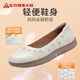 Pied Lijian Old Man Shoes Automne Mandon Small Leather Chaussures Chaussures plates pour femmes 6032K Beige 38
