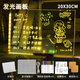马丁兄弟会发光的画板儿童涂鸦画画可擦LED发光玩具男孩女孩 生日礼物