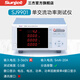 
SUNJET Sanjie SJ9800 AC and DC digital power meter SJ9901 electrical parameter small power meter SJ9901 (3-360V)