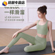 Zailu Yoga Suit Women's Pilates High-end Sports Running Fitness Vest Fashionable Avocado Green Spring and Summer Style Rose Pink Suit S S85-100