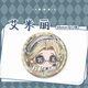 Identity V Doctor Emily Game Peripheral Homemade 58mm Bar Chi Badge Millet Brooch Hanging Gift H13657-Doctor Emily [Upgrade Thickened] Laser Bar Chi Badge-58mm