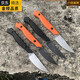 匕首BENCHMADE蝴蝶BM15700小直刀户外野营口袋战术防身EDC工具刀高端德国进口品质金属学与金 黑色