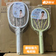 Kangming KM-3868/3866/3873A rechargeable electric mosquito swatter mosquito killing lamp dual-purpose household powerful mosquito killing artifact KM-3887 medium size 500mA removable lithium