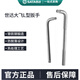 
STA L-shaped wrench 12.5/19mm heavy-duty sleeve wrench big fly connection rod wrench bend tool 13919 16919/19MM series L-shaped wrench 13