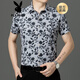 Playboy (Playboy) Summer Print kurzärmeliges Blumenhemd für Männer hübsches chinesisches Stil Dragon Muster Eis Silk halbärmelte Freizeitvater Anzug gelb 9898 Stil L 175